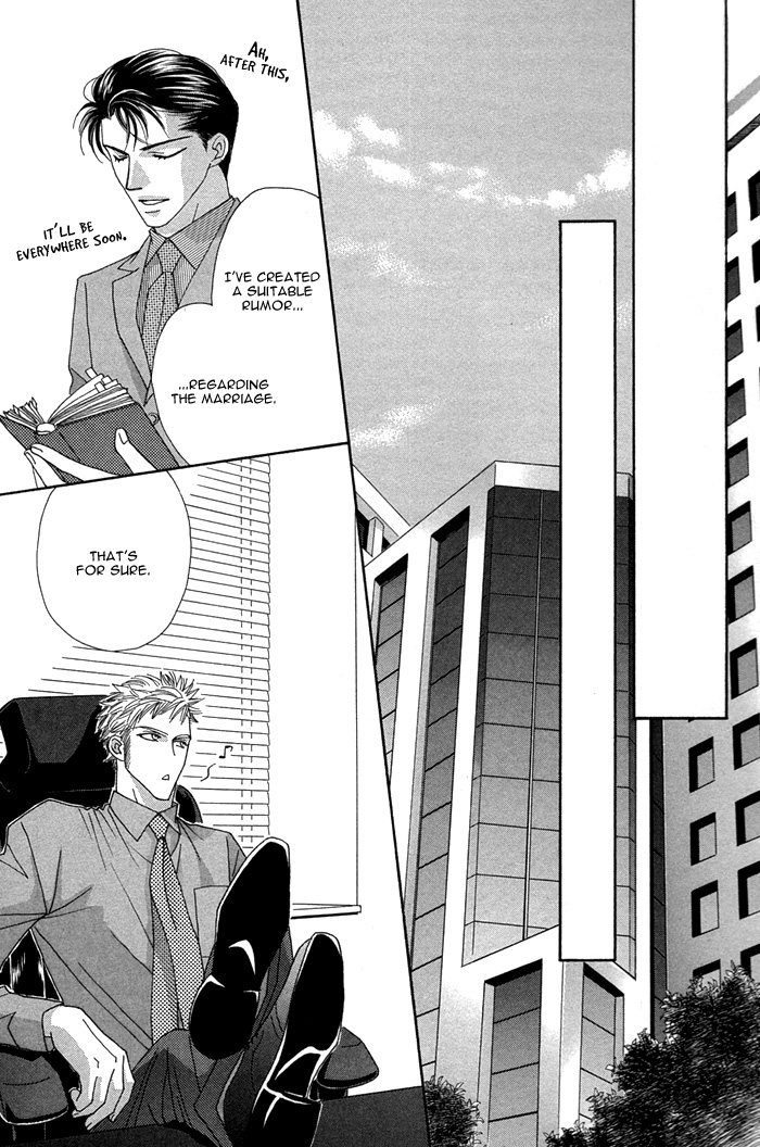 Tsumasaki ni Kiss Vol. 2 Ch. 5 第30页