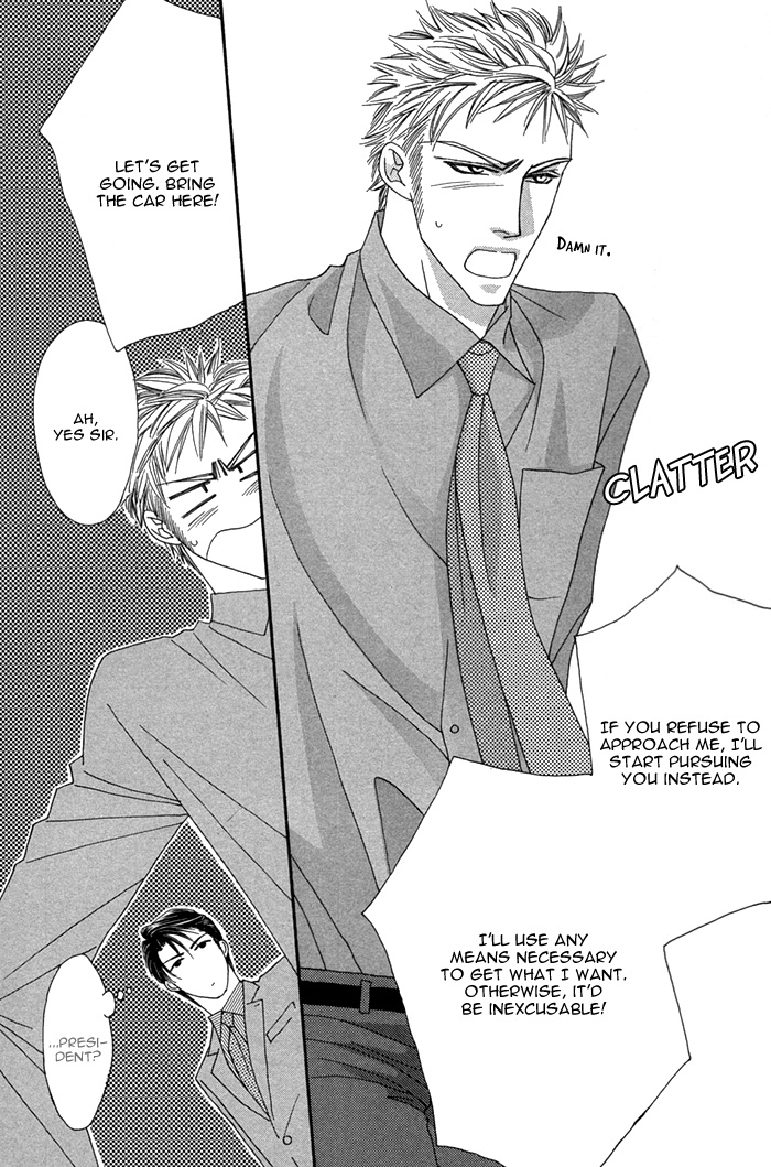 Tsumasaki ni Kiss Vol. 2 Ch. 5 第34页