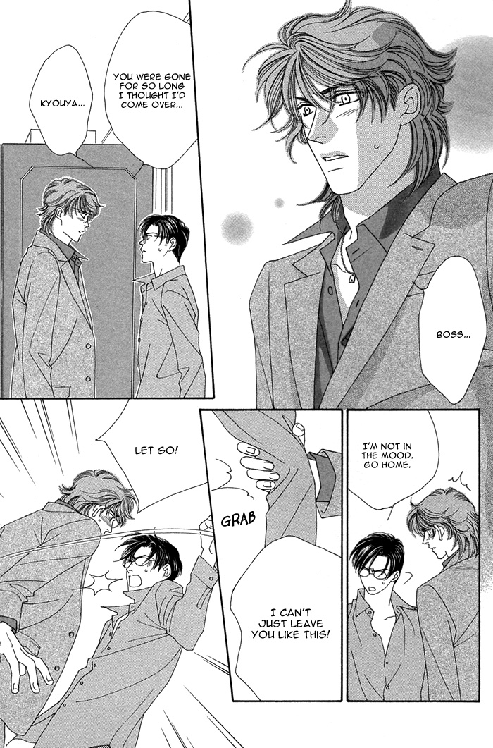 Tsumasaki ni Kiss Vol. 2 Ch. 5 第38页