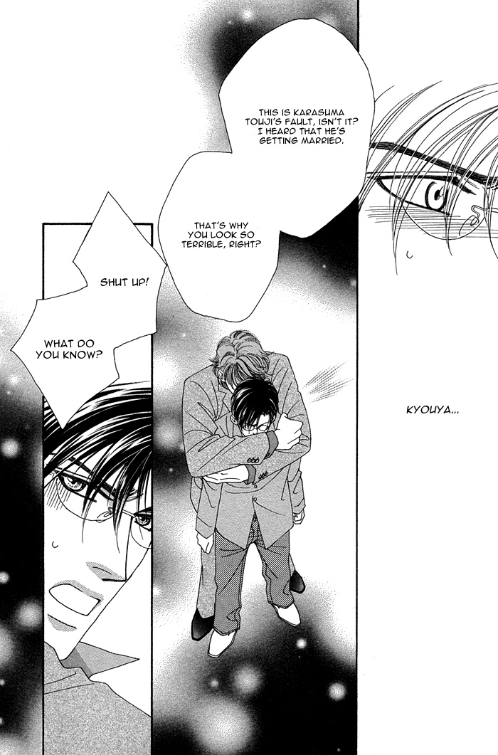 Tsumasaki ni Kiss Vol. 2 Ch. 5 第40页