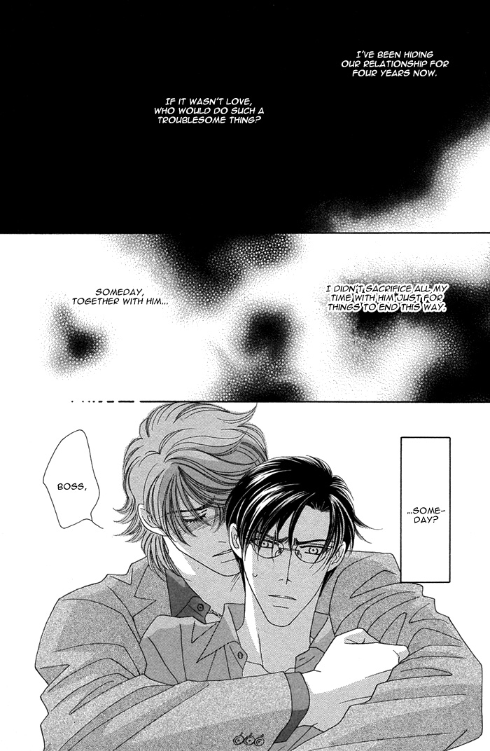 Tsumasaki ni Kiss Vol. 2 Ch. 5 第42页