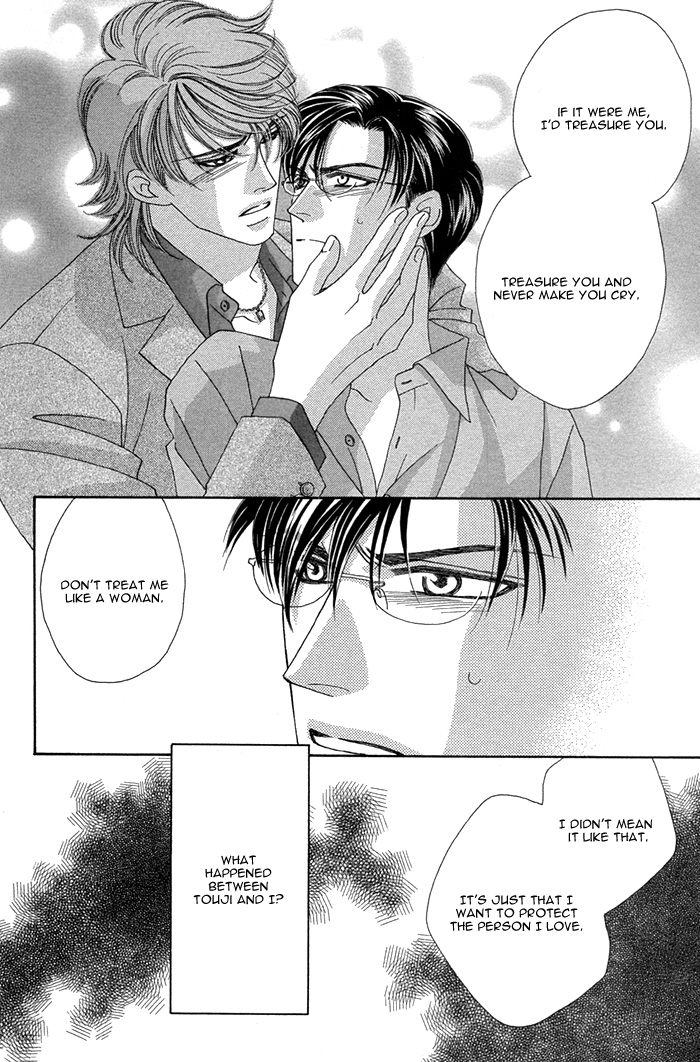 Tsumasaki ni Kiss Vol. 2 Ch. 5 第43页