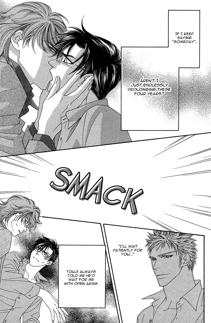 Tsumasaki ni Kiss Vol. 2 Ch. 5 第44页
