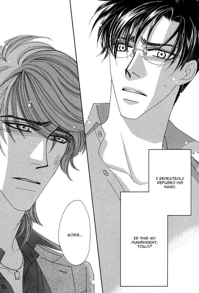 Tsumasaki ni Kiss Vol. 2 Ch. 5 第45页