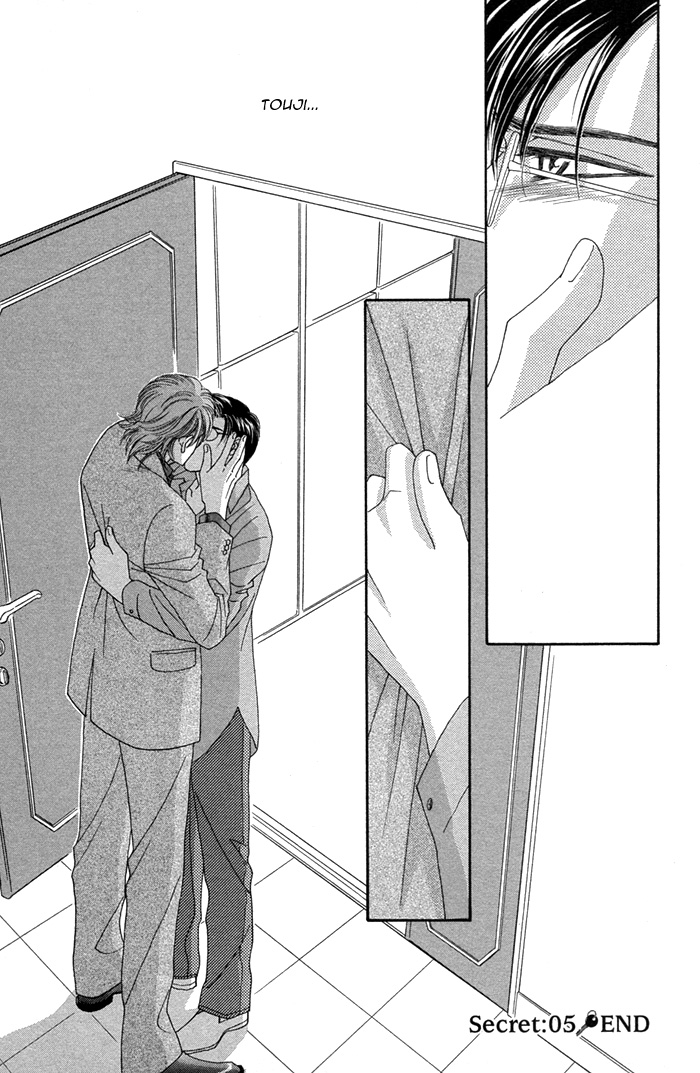Tsumasaki ni Kiss Vol. 2 Ch. 5 第47页