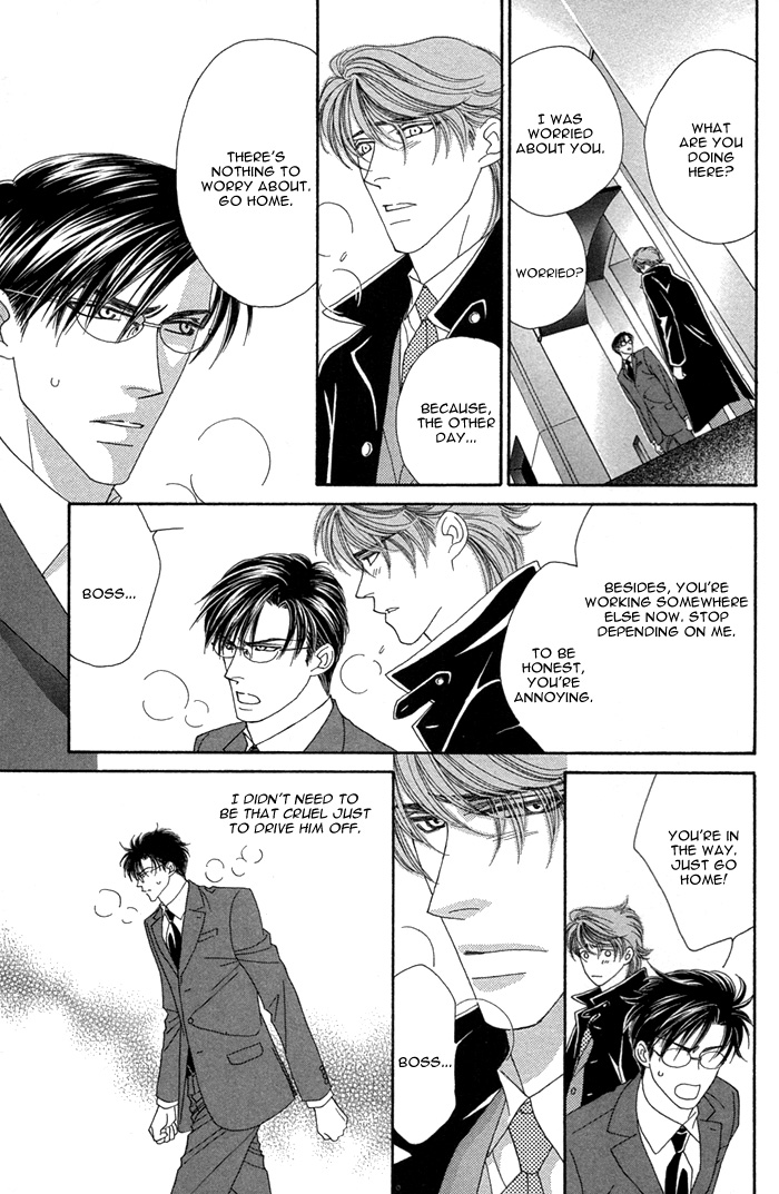 Tsumasaki ni Kiss Vol. 2 Ch. 5 第10页
