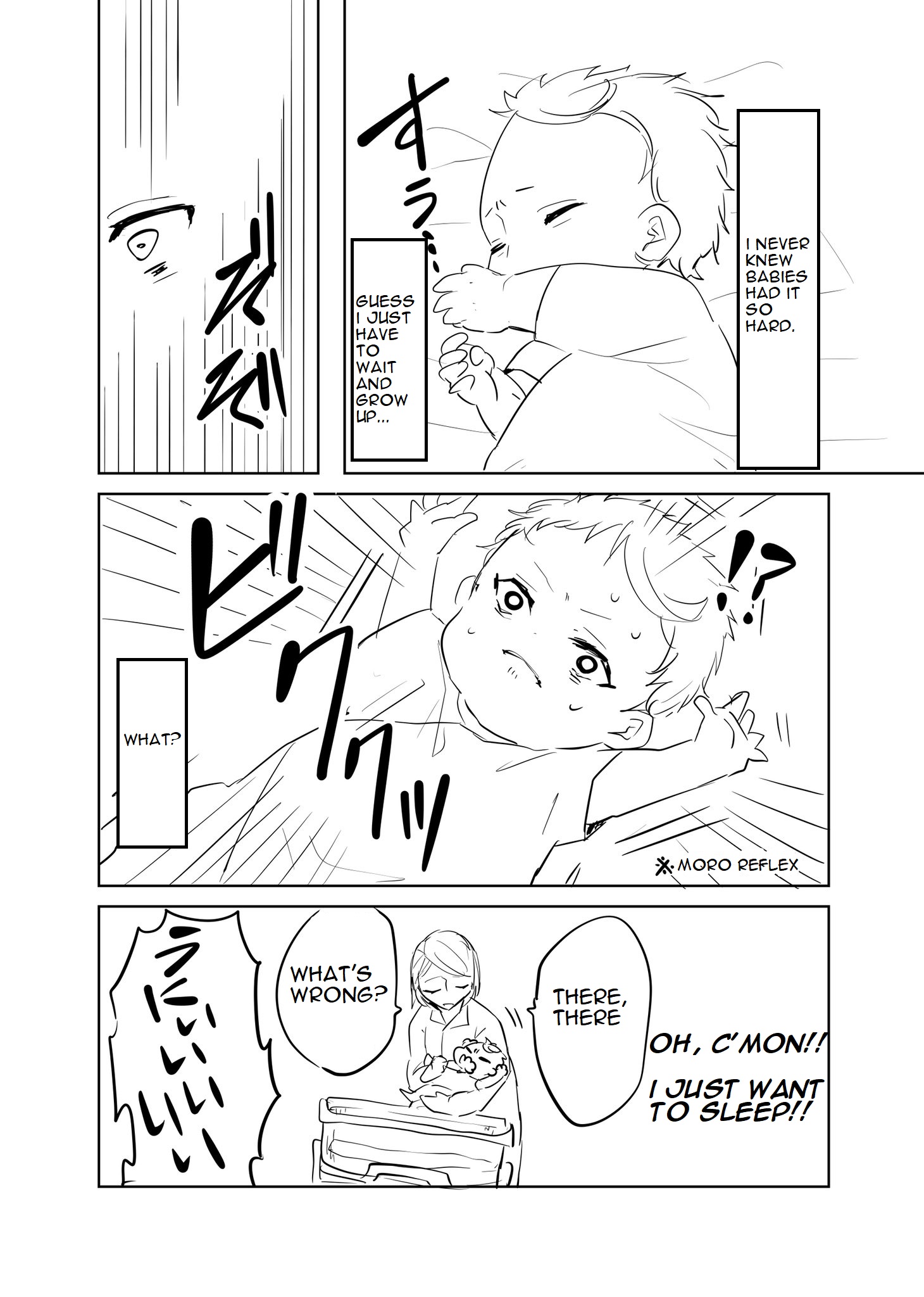 Akachan ni Tensei Shita Hanashi Ch. 2 第1页