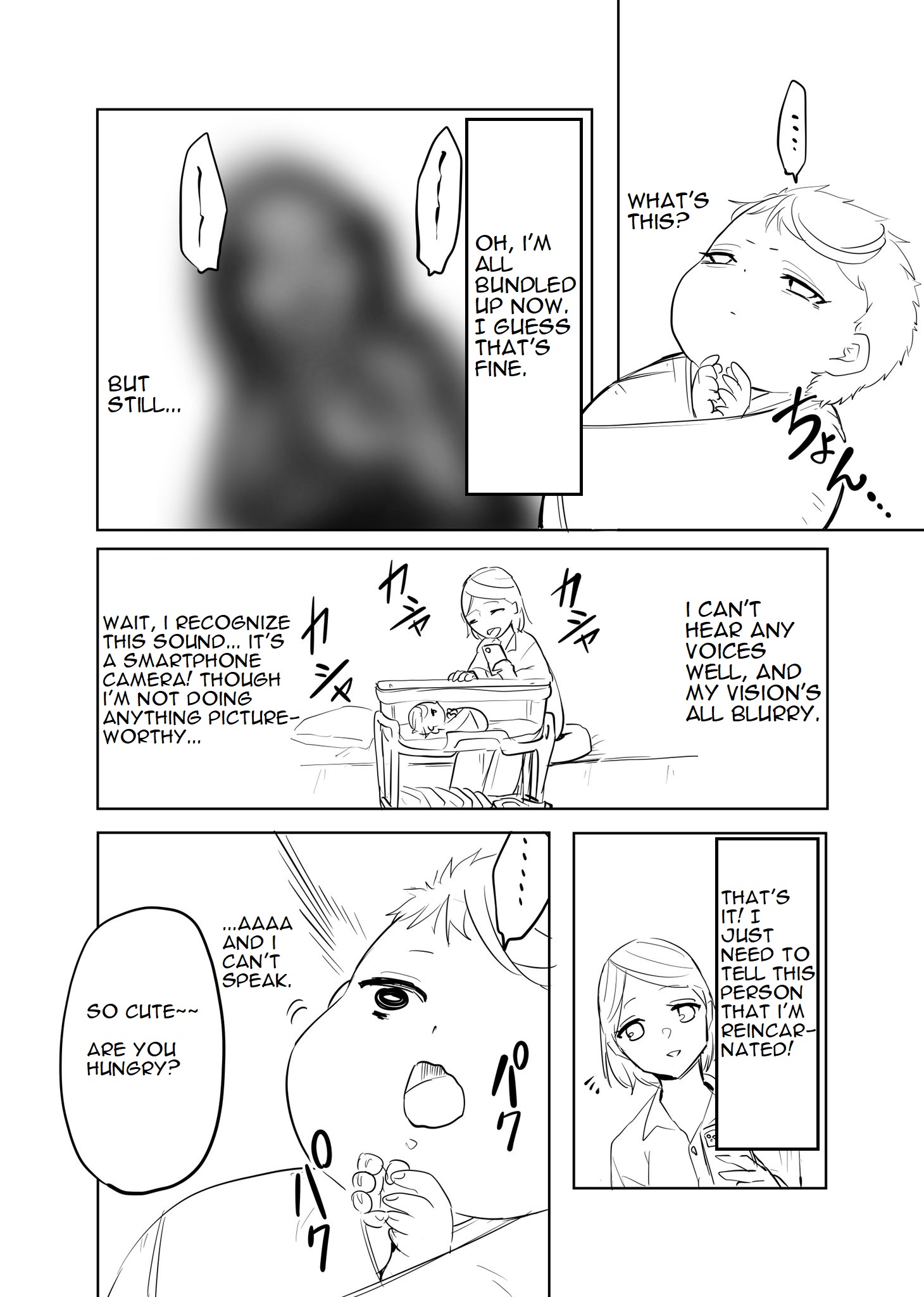 Akachan ni Tensei Shita Hanashi Ch. 2 第2页