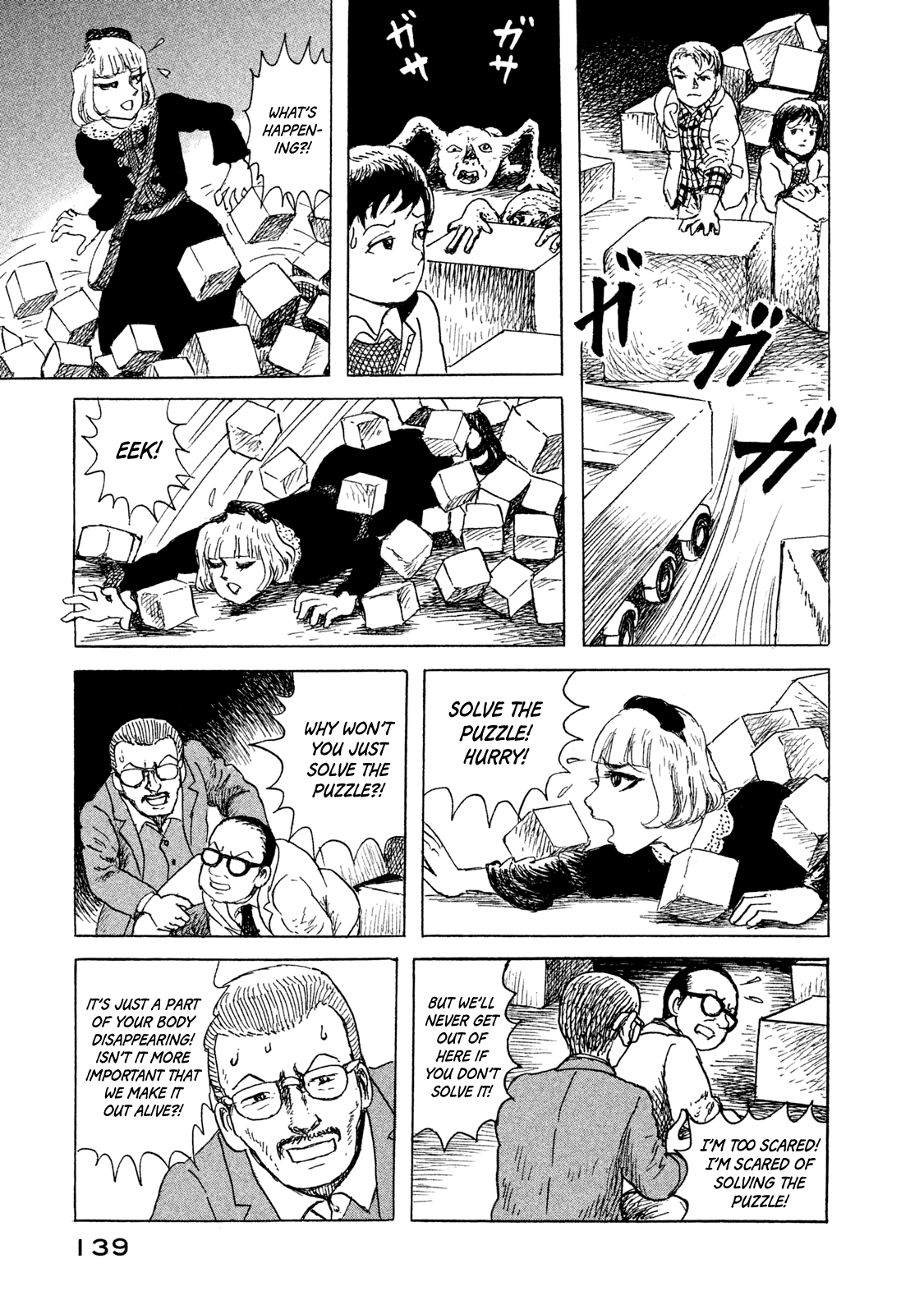 BOX - Something's in the Box The Box Will Punish Rulebreakers 第11页