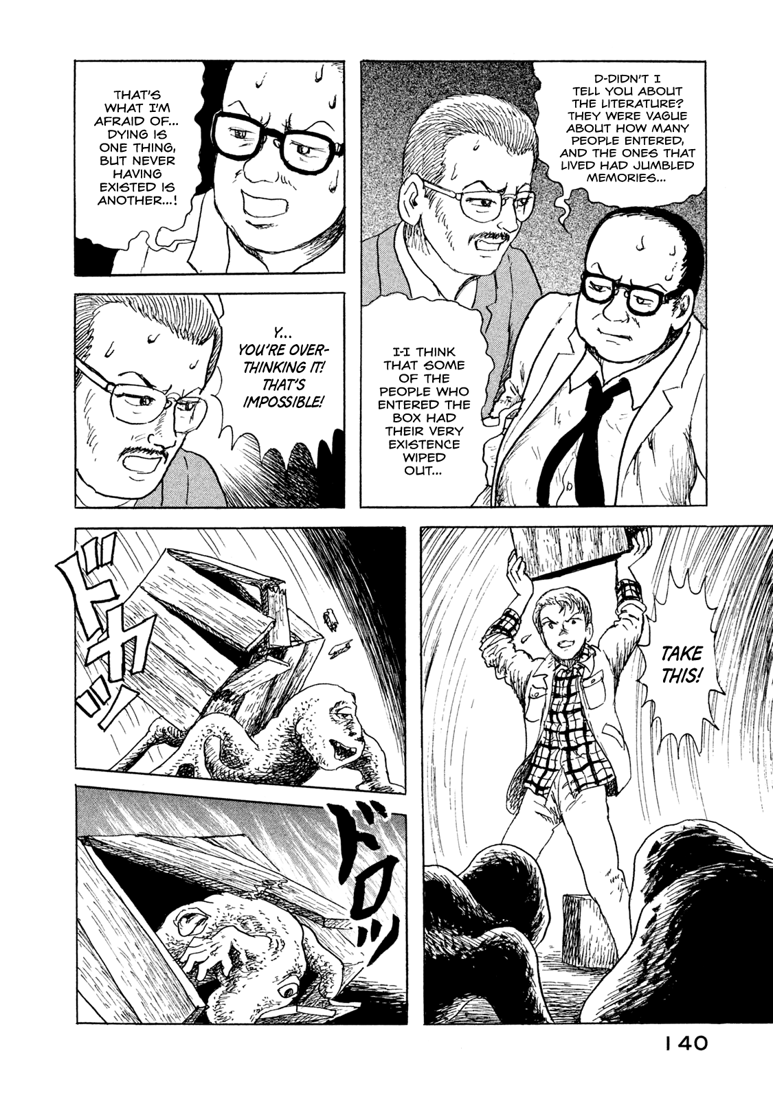 BOX - Something's in the Box The Box Will Punish Rulebreakers 第12页