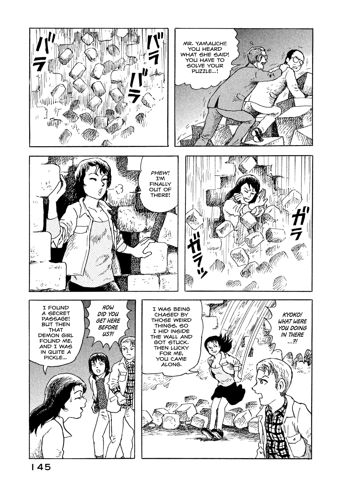 BOX - Something's in the Box The Box Will Punish Rulebreakers 第17页