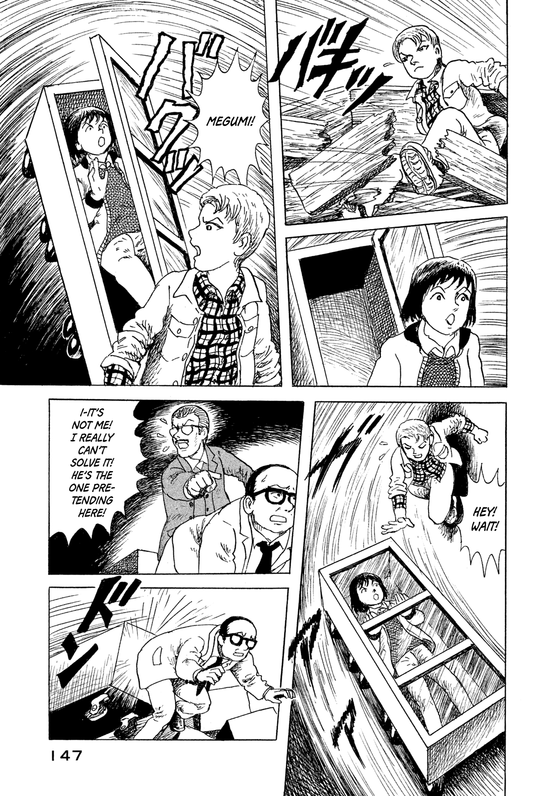 BOX - Something's in the Box The Box Will Punish Rulebreakers 第19页