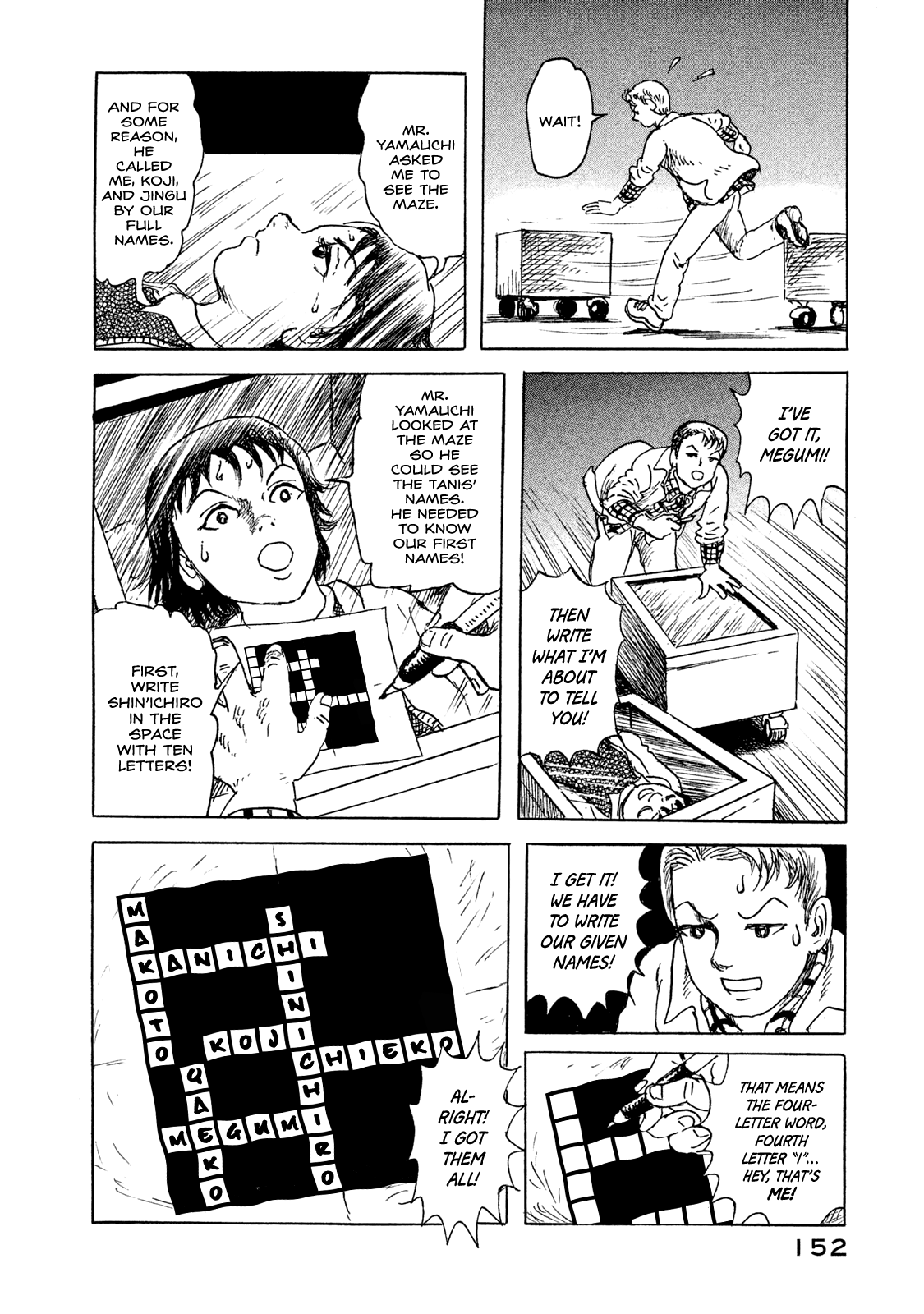 BOX - Something's in the Box The Box Will Punish Rulebreakers 第24页