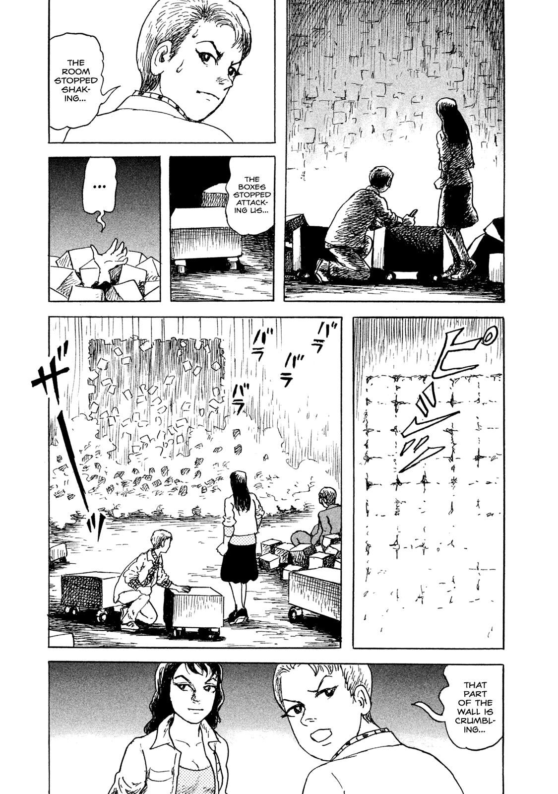 BOX - Something's in the Box The Box Will Punish Rulebreakers 第25页