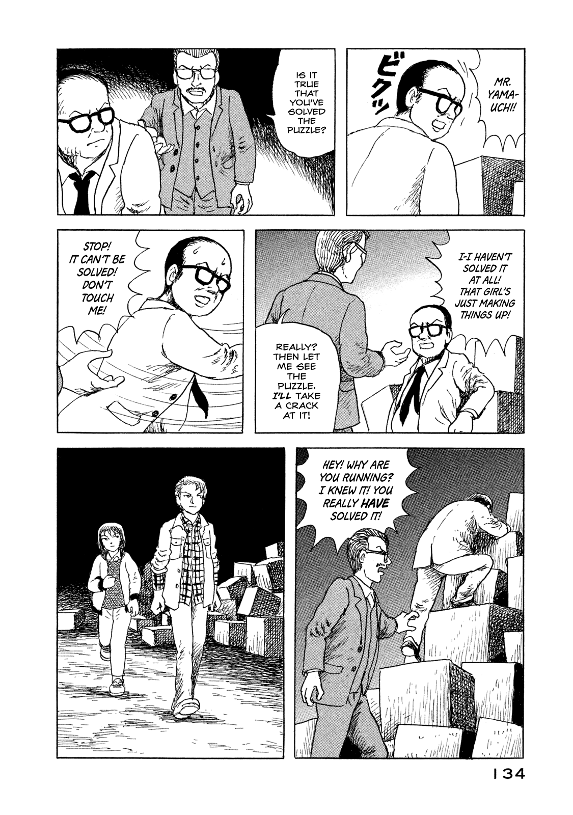 BOX - Something's in the Box The Box Will Punish Rulebreakers 第6页