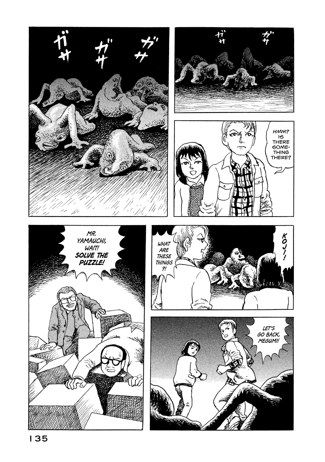 BOX - Something's in the Box The Box Will Punish Rulebreakers 第7页