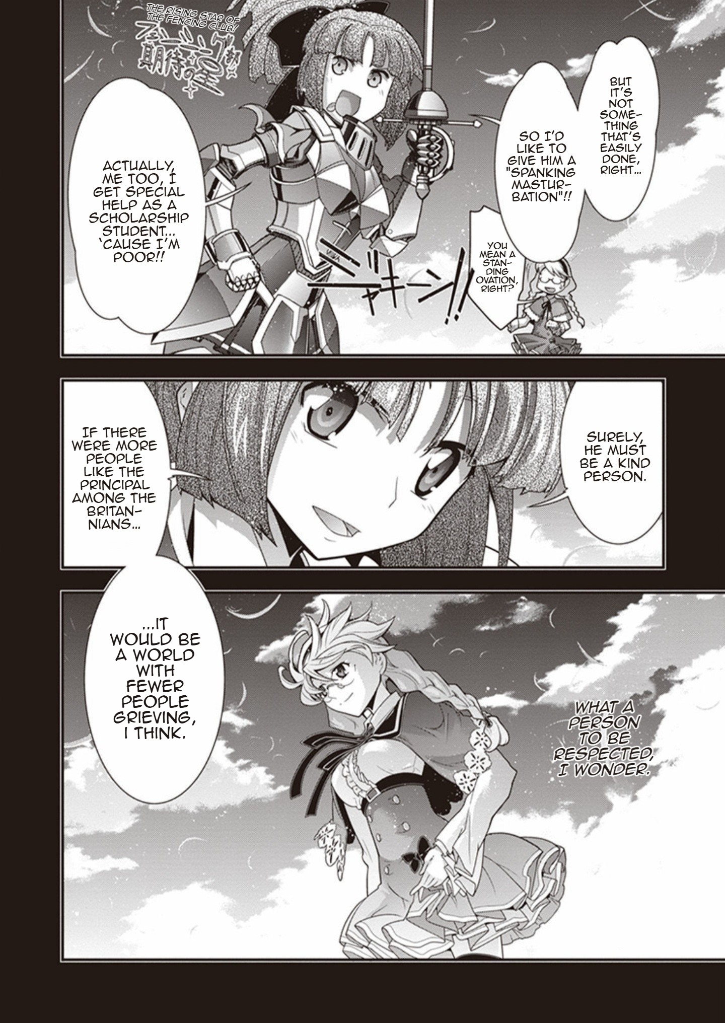 Code Geass: Oz the Reflection O2 第8页