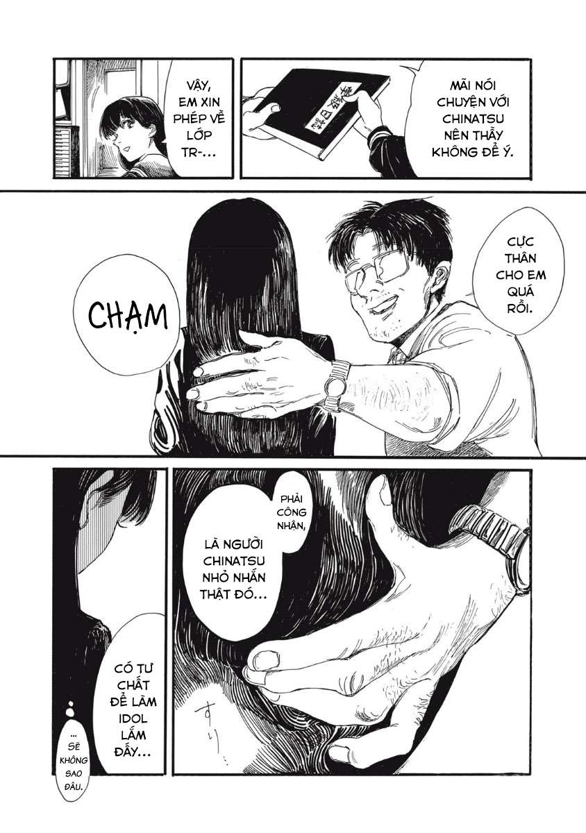 Watashi no Hara no Naka no Bakemono Ngày tôi trở thành quái vật 第12页