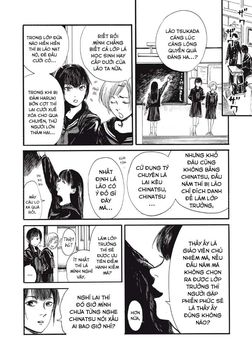 Watashi no Hara no Naka no Bakemono Ngày tôi trở thành quái vật 第16页
