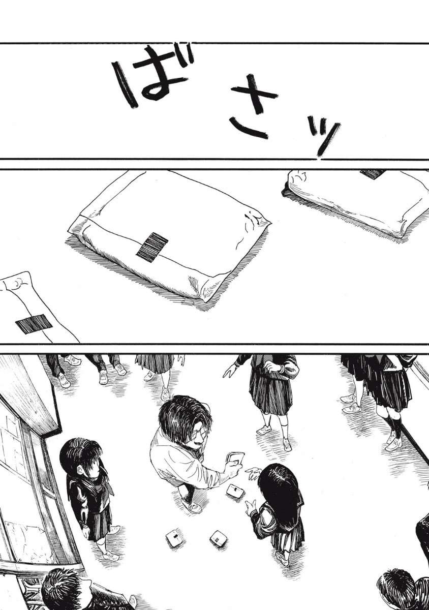 Watashi no Hara no Naka no Bakemono Ngày tôi trở thành quái vật 第22页