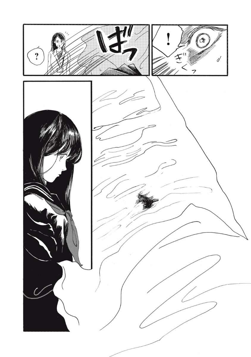Watashi no Hara no Naka no Bakemono Ngày tôi trở thành quái vật 第34页