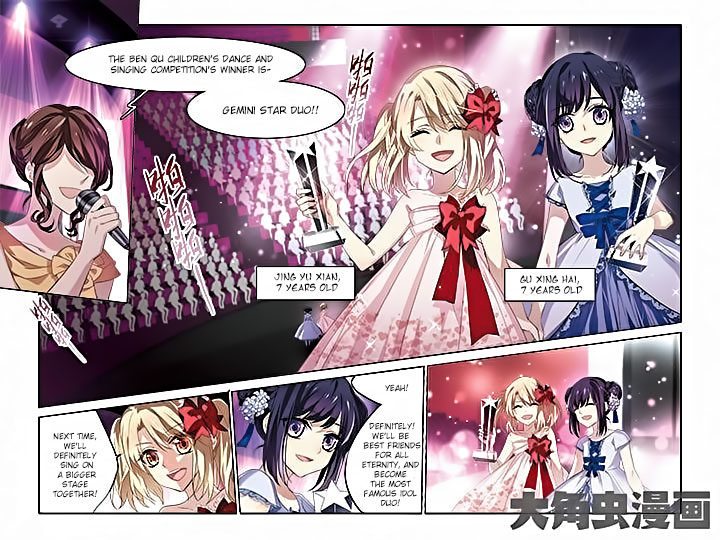 Star Dream Idol Project 第1页
