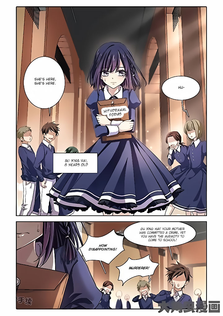 Star Dream Idol Project 第3页