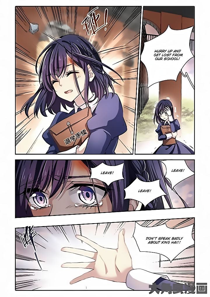 Star Dream Idol Project 第4页