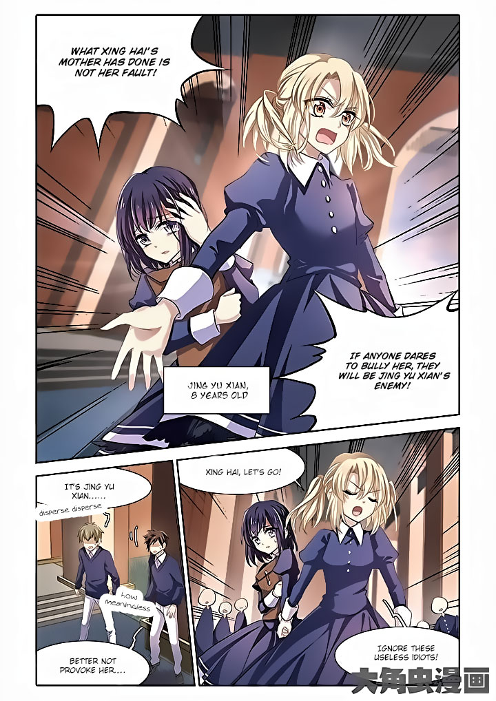 Star Dream Idol Project 第5页