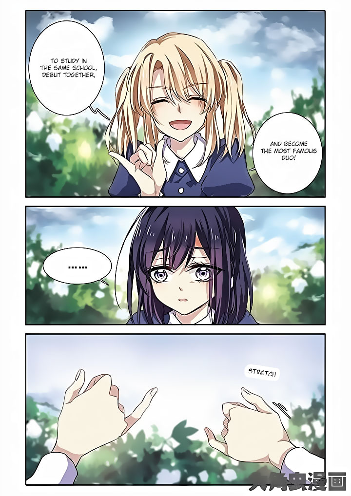 Star Dream Idol Project 第7页