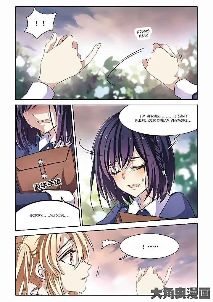 Star Dream Idol Project 第8页