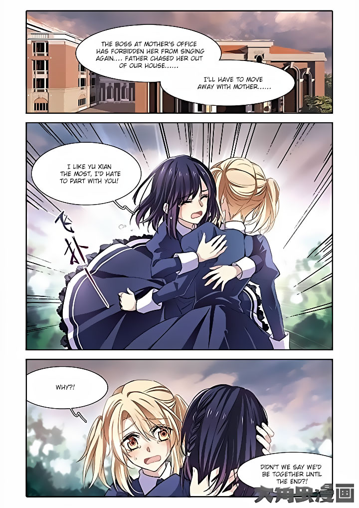 Star Dream Idol Project Ch. 1 第9页