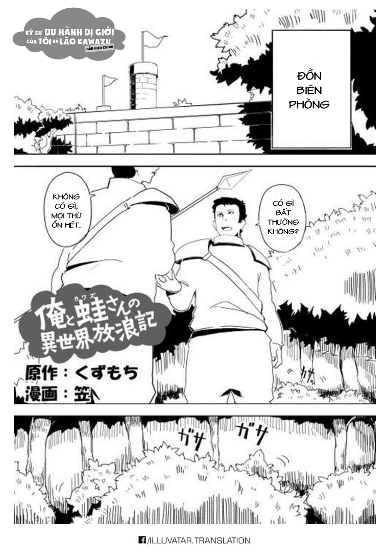 Ore to Kawazu-san no Isekai Hourouki Ch. 3 第1页