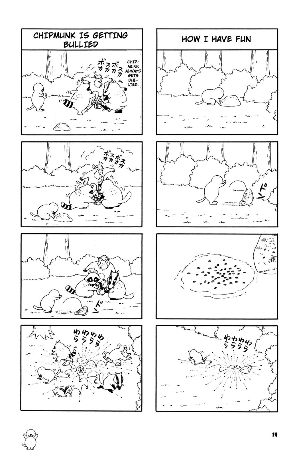 Bonobono Vol. 1 Ch. 3 第3页