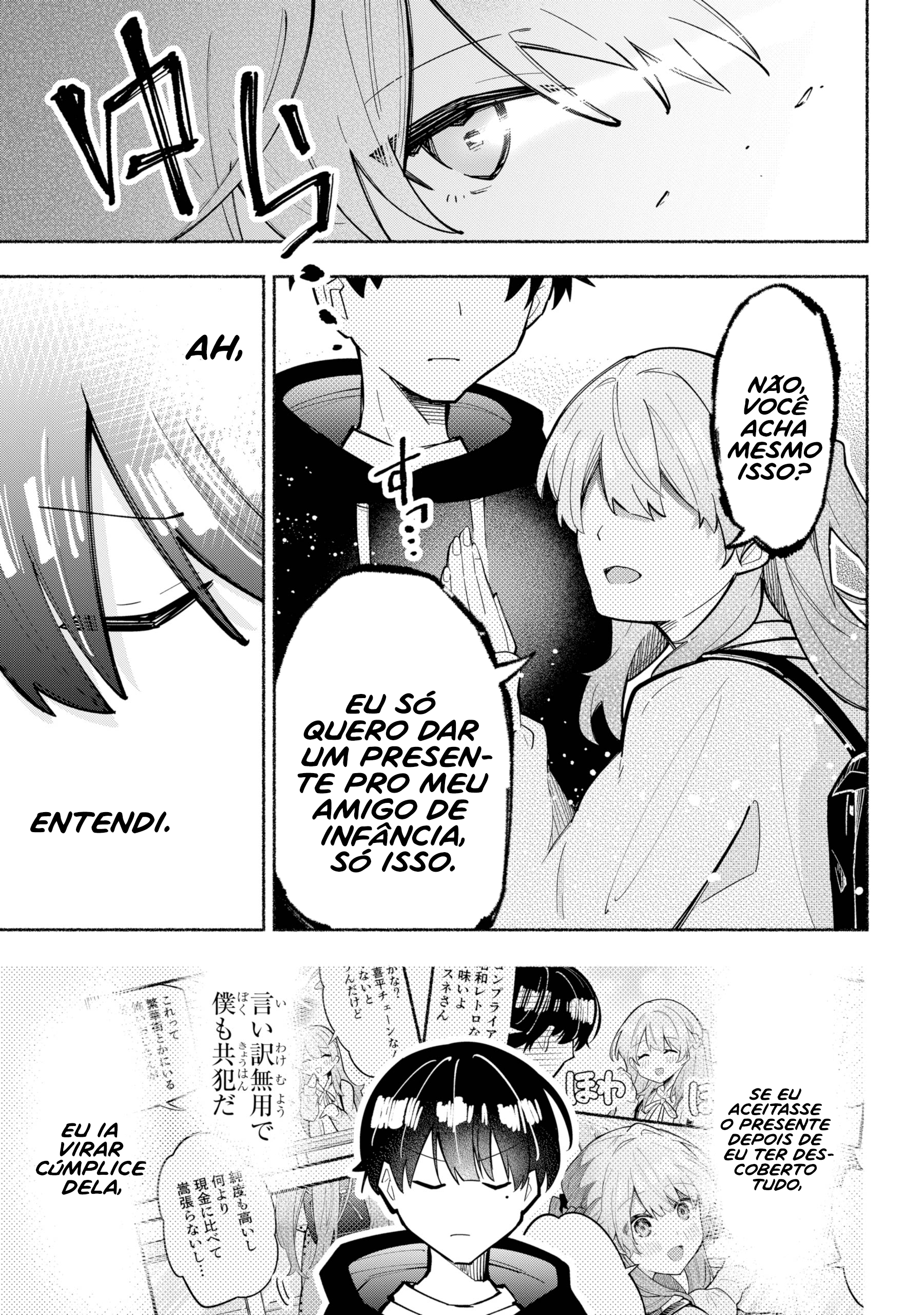 Tabun Kanojo wa Datsuzei Shiteru Essa garota provavelmente quer me dar propina 第17页