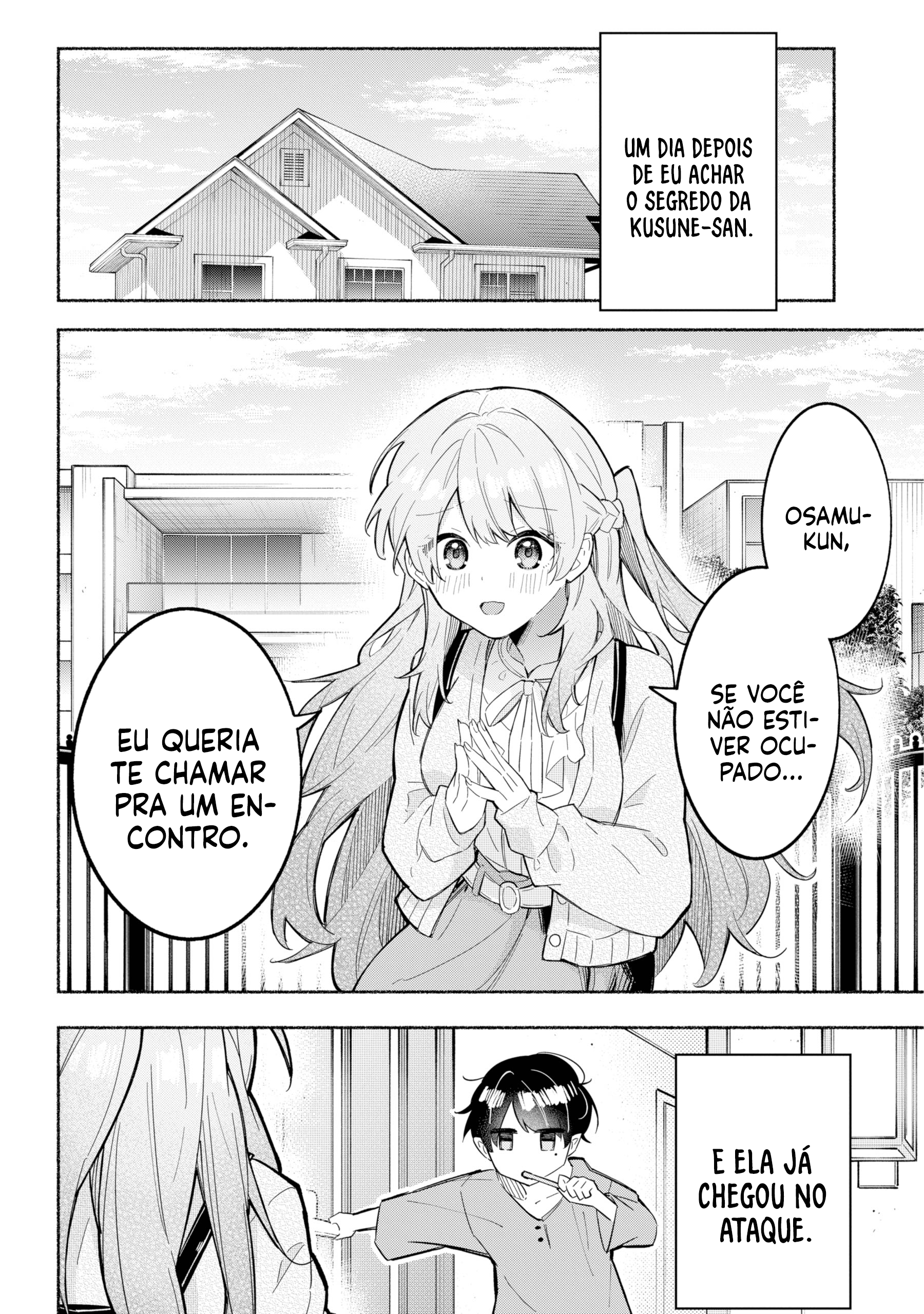 Tabun Kanojo wa Datsuzei Shiteru Essa garota provavelmente quer me dar propina 第4页
