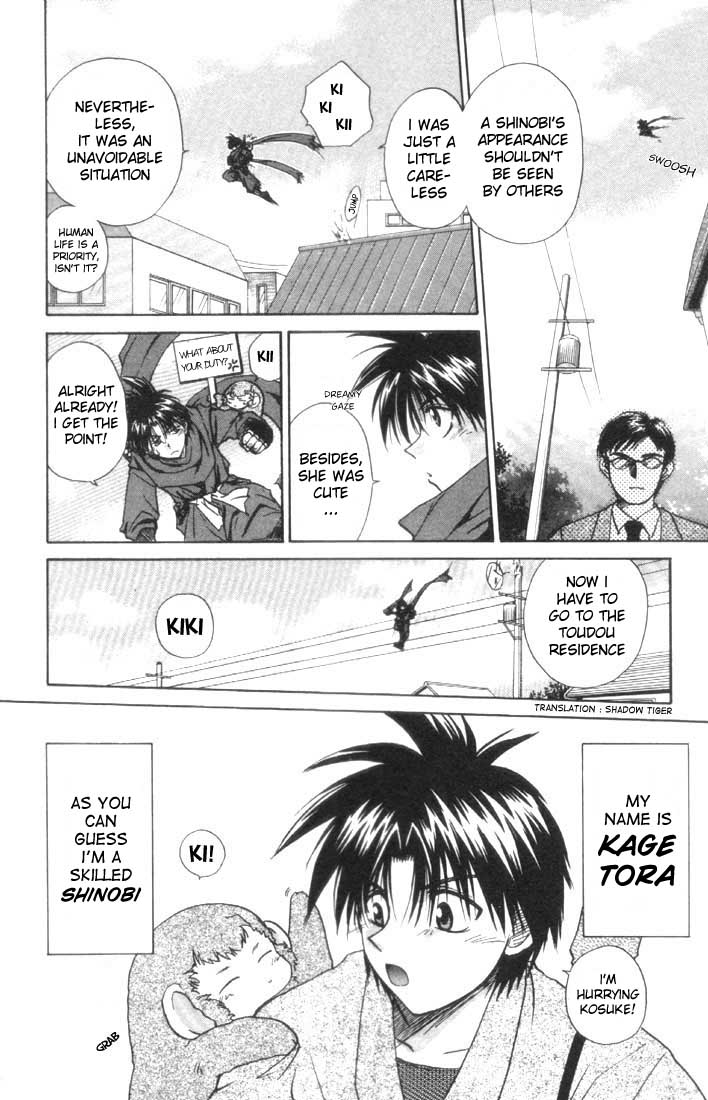 Kagetora Good Instructor 第13页