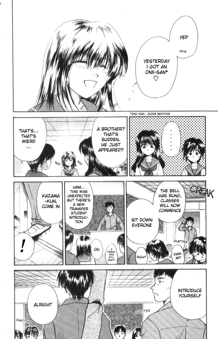Kagetora Good Instructor 第27页