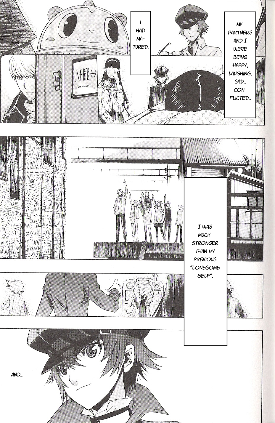 Persona x Detective Naoto Partner #00 - Prologue 第11页