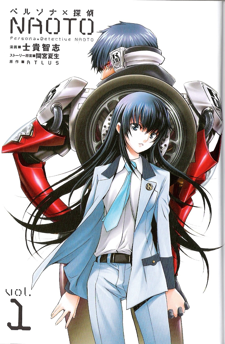 Persona x Detective Naoto Partner #00 - Prologue 第3页
