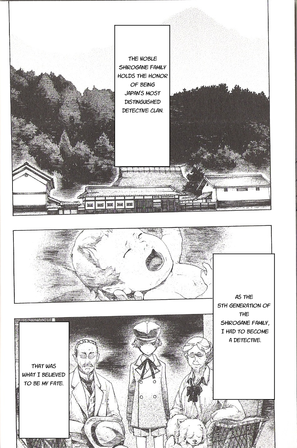 Persona x Detective Naoto Partner #00 - Prologue 第6页