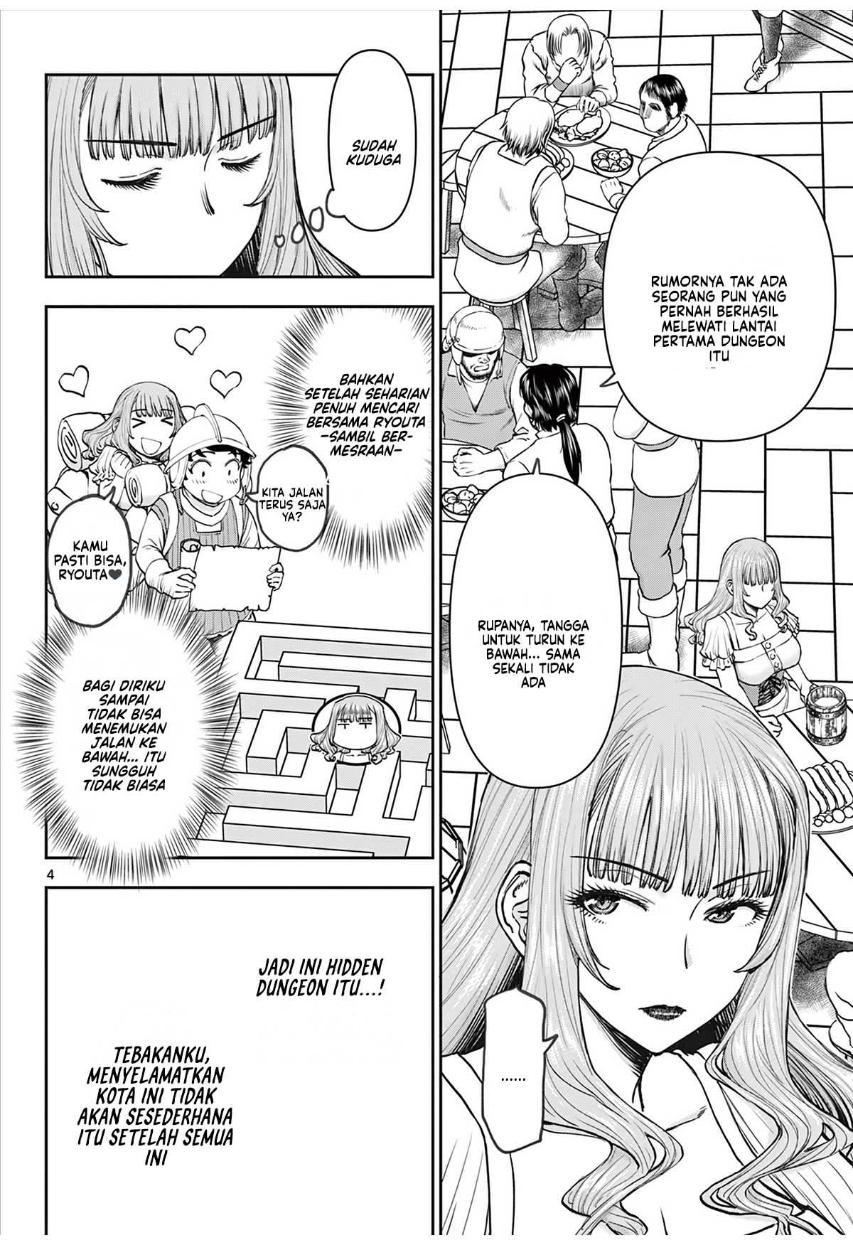 Ura Dungeon Okusan Vol. 1 Ch. 2 第6页