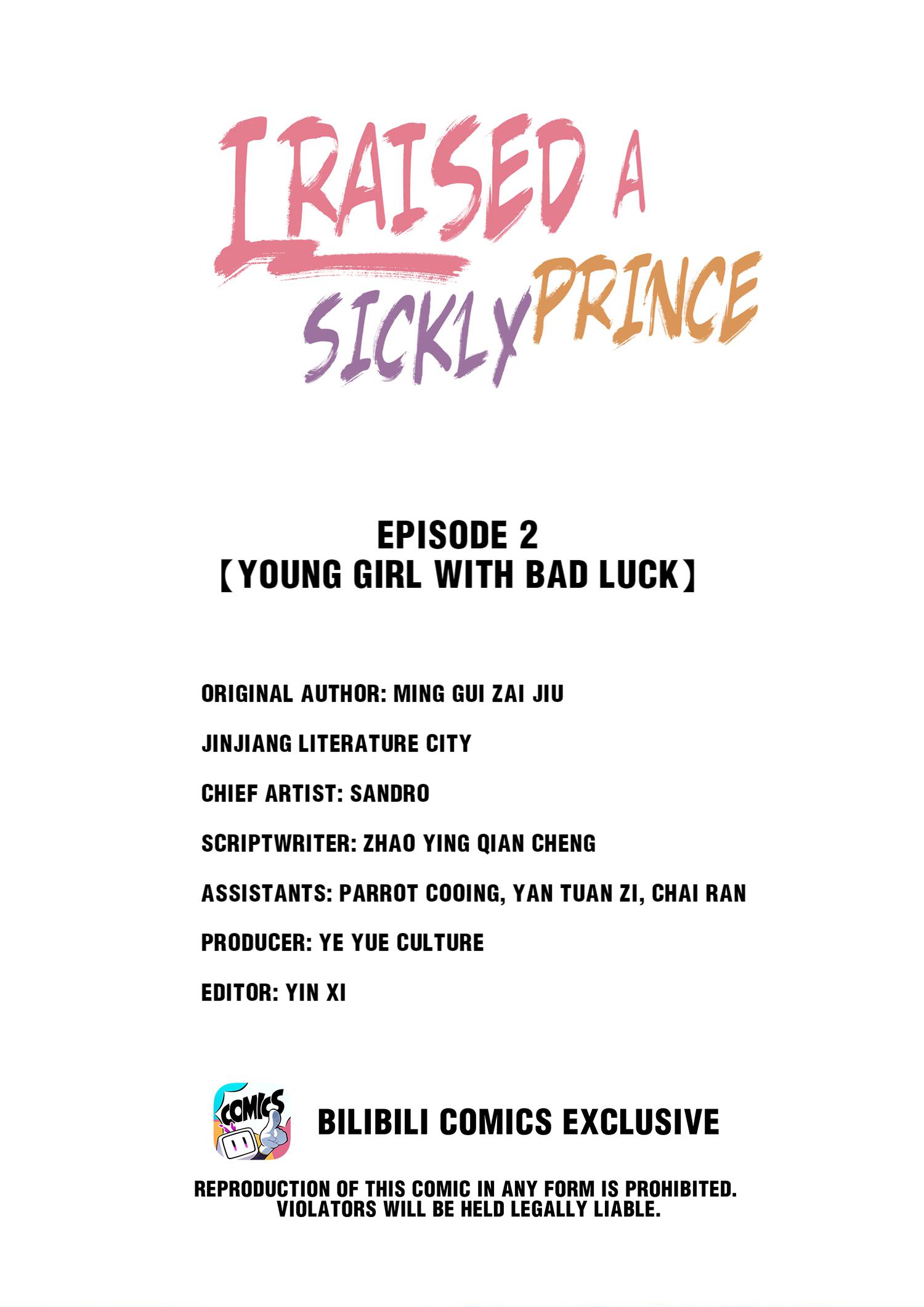 I Raised a Sickly Prince Young girl with bad luck 第1页