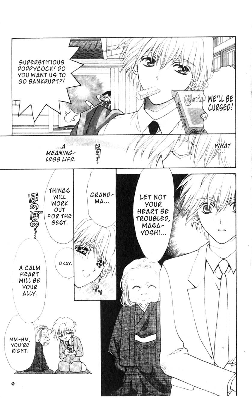 Sengoku Nights Vol. 1 Ch. 1 第11页