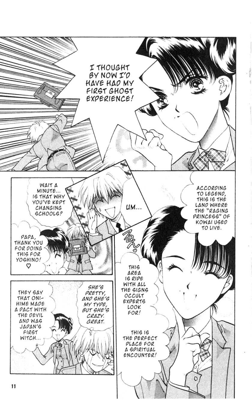 Sengoku Nights Vol. 1 Ch. 1 第13页
