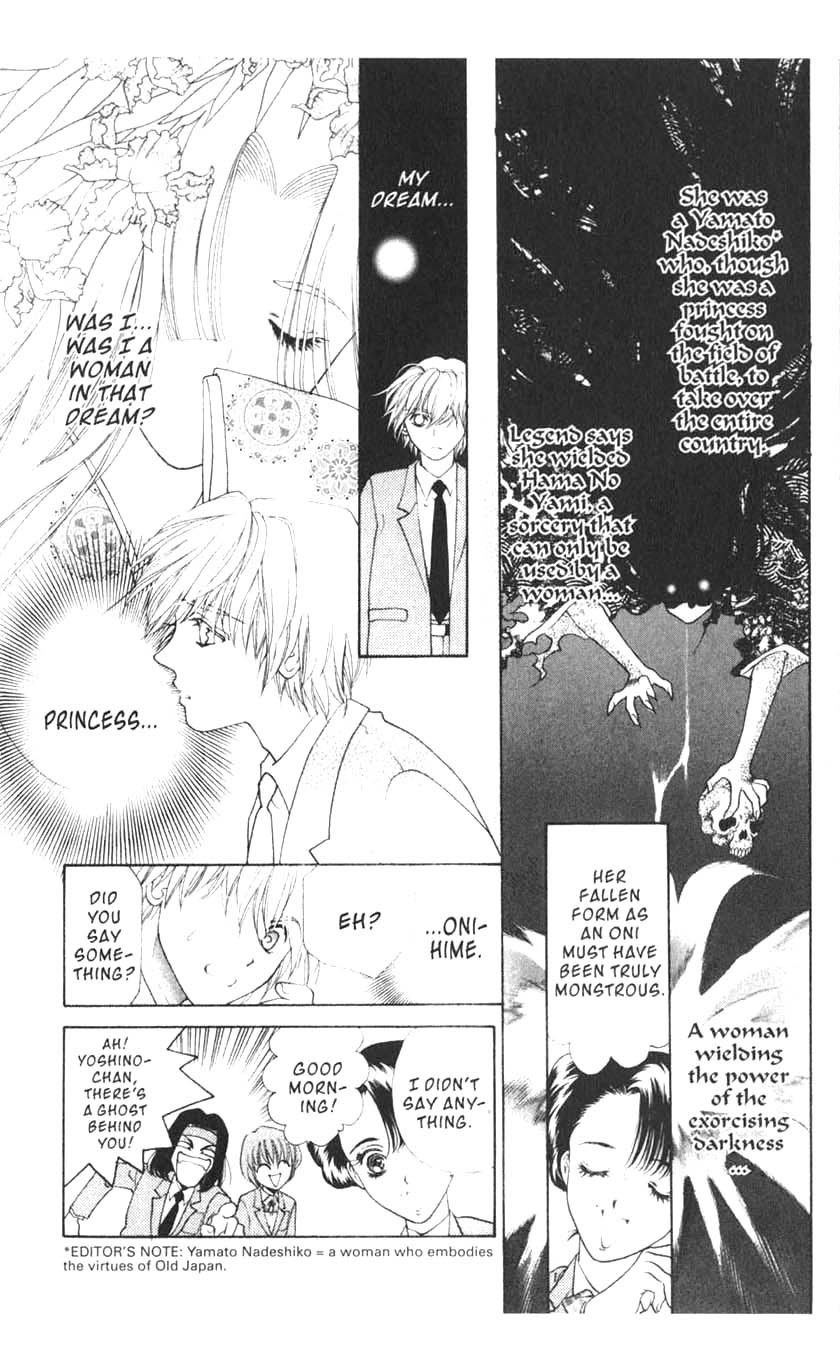 Sengoku Nights Vol. 1 Ch. 1 第14页