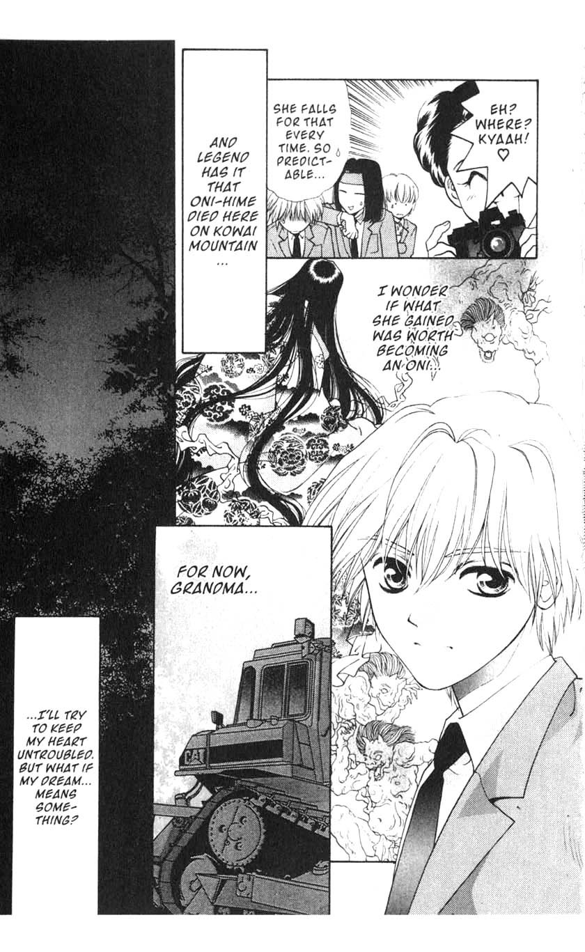 Sengoku Nights Vol. 1 Ch. 1 第15页