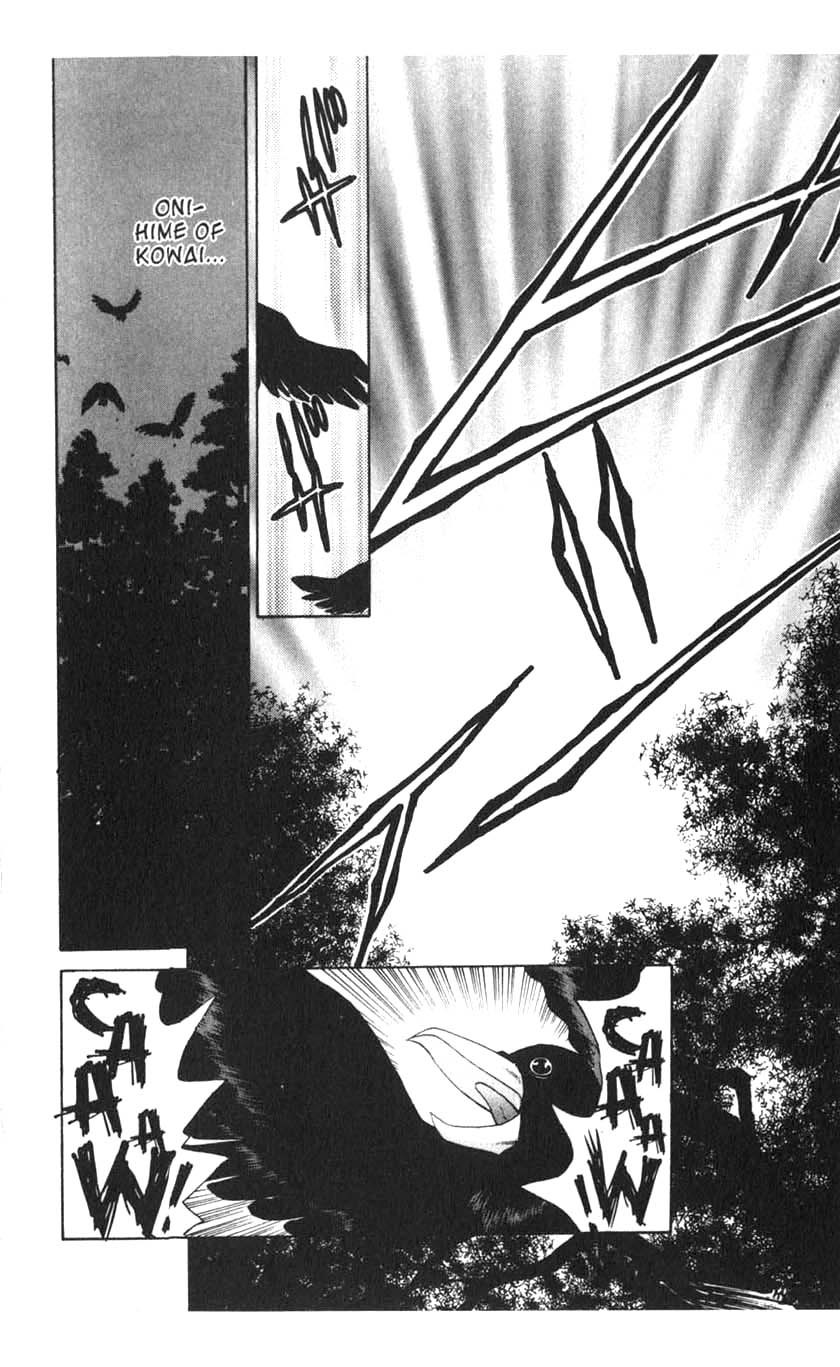 Sengoku Nights Vol. 1 Ch. 1 第16页