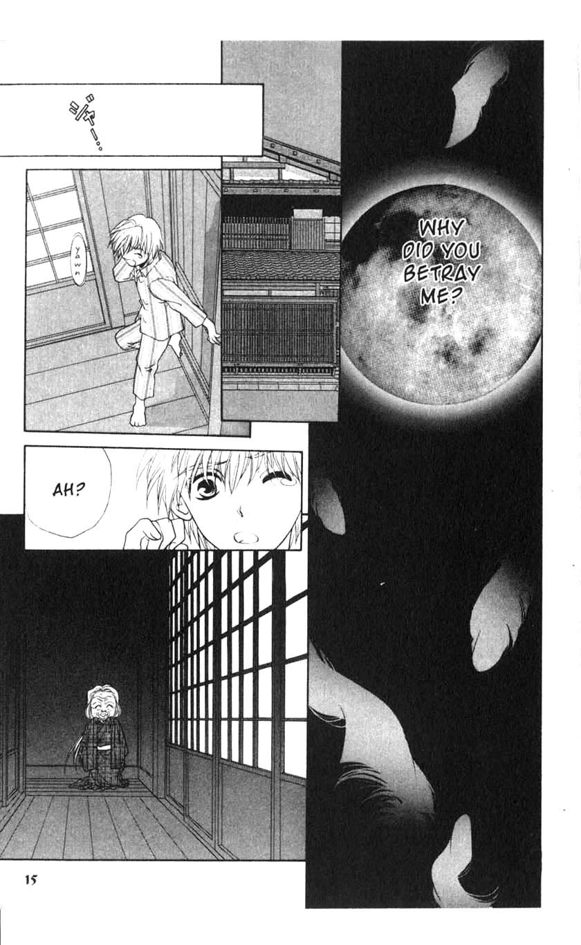 Sengoku Nights Vol. 1 Ch. 1 第17页