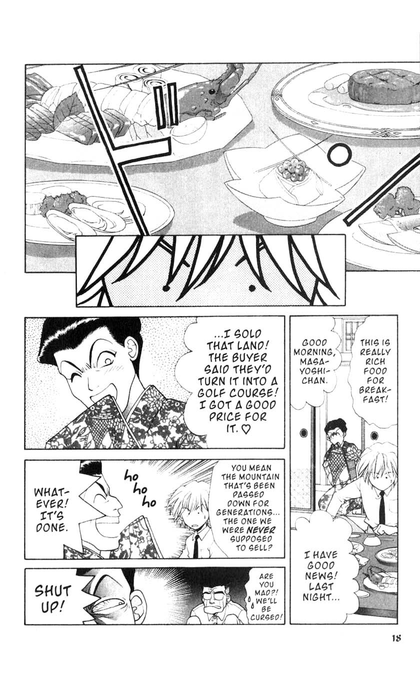 Sengoku Nights Vol. 1 Ch. 1 第20页